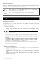 Preview for 14 page of NEC N8160-48 User Manual