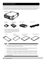 Предварительный просмотр 16 страницы NEC N8160-48 User Manual