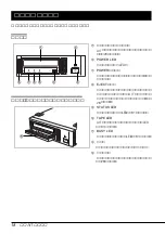 Предварительный просмотр 20 страницы NEC N8160-48 User Manual