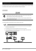 Preview for 22 page of NEC N8160-48 User Manual