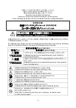 NEC N8160-85 User Manual preview