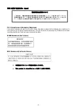 Предварительный просмотр 10 страницы NEC N8190-131 User Manual