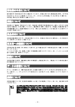 Preview for 12 page of NEC N8190-131 User Manual