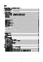 Preview for 14 page of NEC N8190-131 User Manual