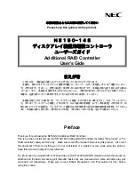 NEC N8190-148 User Manual preview