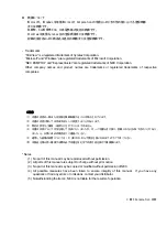 Preview for 2 page of NEC N8190-148 User Manual