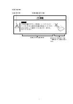 Preview for 4 page of NEC N8190-148 User Manual