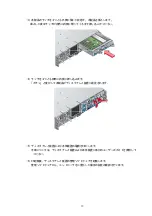 Предварительный просмотр 35 страницы NEC N8190-148 User Manual