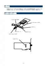 Preview for 19 page of NEC N8190-153 User Manual