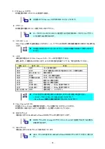 Preview for 20 page of NEC N8190-153 User Manual