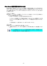 Preview for 30 page of NEC N8190-154 User Manual