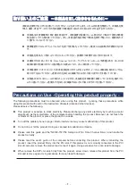 Preview for 11 page of NEC N8190-157 User Manual