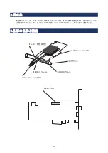 Preview for 19 page of NEC N8190-157 User Manual