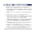 Preview for 11 page of NEC N8190-157A User Manual