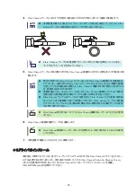 Preview for 28 page of NEC N8190-158 User Manual