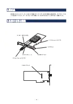 Preview for 20 page of NEC N8190-159 User Manual