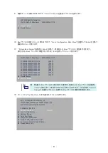 Preview for 43 page of NEC N8190-160 User Manual