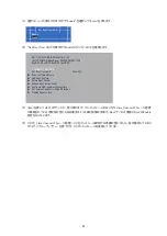 Preview for 44 page of NEC N8190-160 User Manual