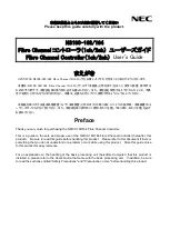 NEC N8190-163 User Manual preview