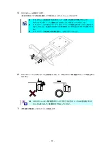 Preview for 32 page of NEC N8190-165 Manual