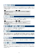 Preview for 16 page of NEC N8190-167 User Manual