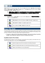 Preview for 15 page of NEC N8190-171 Manual