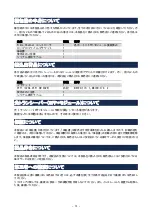 Preview for 15 page of NEC N8190-173 User Manual