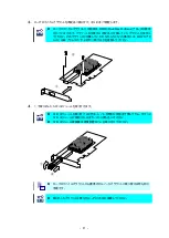 Preview for 23 page of NEC N8190-7153 User Manual