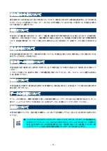 Preview for 14 page of NEC N8190-7158 User Manual