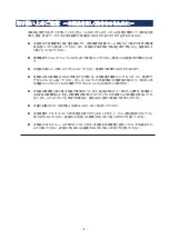 Preview for 11 page of NEC N8190-7158A User Manual