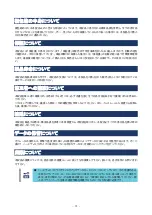 Preview for 15 page of NEC N8190-7158A User Manual