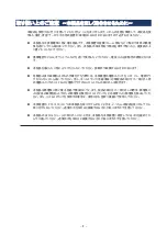 Preview for 11 page of NEC N8190-7160 User Manual