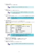 Preview for 21 page of NEC N8190-7160 User Manual