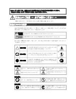 Preview for 3 page of NEC N8403-017 User Manual