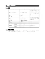 Preview for 10 page of NEC N8403-017 User Manual