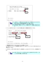 Preview for 33 page of NEC N8403-018 User Manual