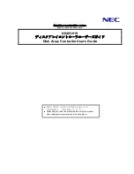 Предварительный просмотр 1 страницы NEC N8403-019 (Japanese) User Manual