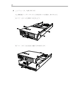 Preview for 40 page of NEC N8403-019 (Japanese) User Manual