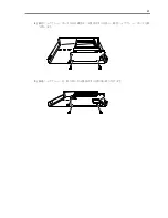 Preview for 41 page of NEC N8403-019 (Japanese) User Manual