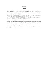 Preview for 3 page of NEC N8403-019 User Manual