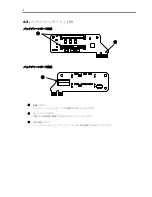 Preview for 26 page of NEC N8403-019 User Manual