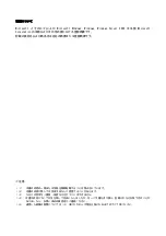 Preview for 2 page of NEC N8403-020 User Manual