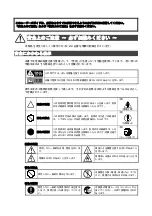 Preview for 3 page of NEC N8403-020 User Manual