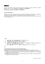 Preview for 2 page of NEC N8403-034 User Manual