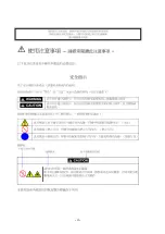 Preview for 4 page of NEC N8405-019 User Manual