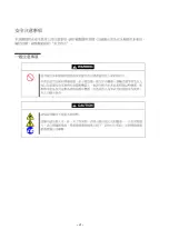 Preview for 8 page of NEC N8405-019 User Manual