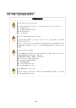 Preview for 10 page of NEC N8405-019 User Manual