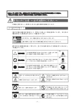 Предварительный просмотр 3 страницы NEC N8803-032 User Manual