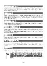 Preview for 13 page of NEC N8803-032 User Manual