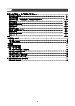 Preview for 15 page of NEC N8803-034 User Manual